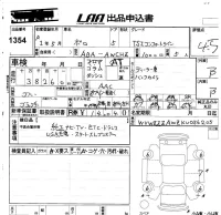 Volkswagen Polo лот № 1354 оценка 4.5  с аукциона в Японии 5