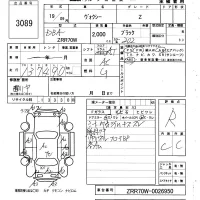 Toyota VOXY лот № 3089 оценка R  с аукциона в Японии 6