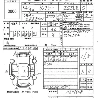 Toyota VOXY лот № 3006 оценка 4.5  с аукциона в Японии 6