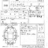 Toyota CALDINA лот № 2103 оценка 3.5  с аукциона в Японии 6