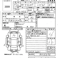 Toyota COROLLA FIELDER лот № 3009 оценка 4  с аукциона в Японии 5