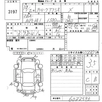 Toyota COROLLA AXIO лот № 3197 оценка 3.5  с аукциона в Японии 6