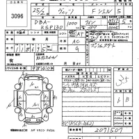 Toyota VITZ лот № 3096 оценка 3.5  с аукциона в Японии 6