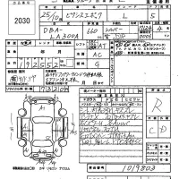 Toyota PIXIS EPOCH лот № 2030 оценка R  с аукциона в Японии 6