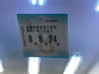 Toyota SUCCEED лот № 1098 оценка R  с аукциона в Японии 5