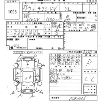 Toyota SUCCEED лот № 1098 оценка R  с аукциона в Японии 6