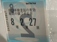 Nissan VANETTE VAN лот № 4011 оценка 3  с аукциона в Японии 5