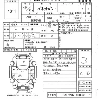 Nissan VANETTE VAN лот № 4011 оценка 3  с аукциона в Японии 6