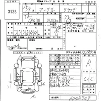 Toyota MARK II лот № 3138 оценка R  с аукциона в Японии 6