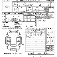 Toyota VELLFIRE лот № 3004 оценка 4.5  с аукциона в Японии 5