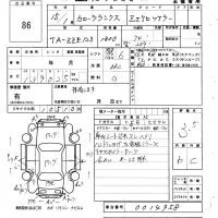 Toyota COROLLA RUNX лот № 86 оценка 3.5  с аукциона в Японии 6