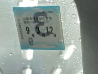 Toyota PIXIS SPACE лот № 1057 оценка 3.5  с аукциона в Японии 5