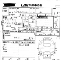 Toyota PROBOX лот № 2265 оценка 3.5  с аукциона в Японии 5