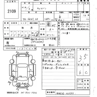 Nissan CARAVAN лот № 2109 оценка 3.5  с аукциона в Японии 6