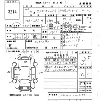Toyota CROWN лот № 3214 оценка 3.5  с аукциона в Японии 6