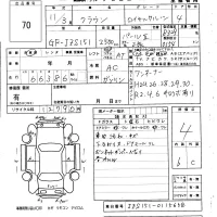 Toyota CROWN лот № 70 оценка 4  с аукциона в Японии 6