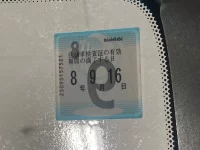 Nissan ATLAS лот № 4013 оценка R  с аукциона в Японии 5