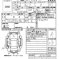 Toyota VITZ лот № 3090 оценка R  с аукциона в Японии 6