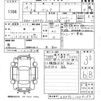 Toyota BELTA лот № 1104 оценка 3.5  с аукциона в Японии 6