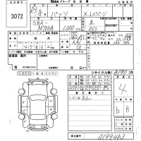 Toyota PASSO лот № 3072 оценка 4  с аукциона в Японии 6