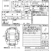 Toyota ALTEZZA лот № 3110 оценка R  с аукциона в Японии 6