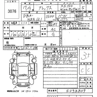 Toyota ALLEX лот № 3076 оценка 3.5  с аукциона в Японии 6