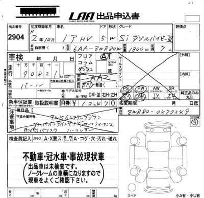 catalog-car-6