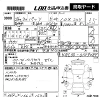 Toyota PASSO лот № 3900 оценка 3.5  с аукциона в Японии 5
