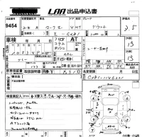 Toyota MARK II лот № 9454 оценка 3.5  с аукциона в Японии 5
