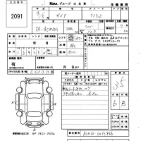 Toyota GAIA лот № 2091 оценка 3.5  с аукциона в Японии 6