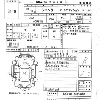 Toyota SIENTA лот № 3119 оценка R  с аукциона в Японии 6