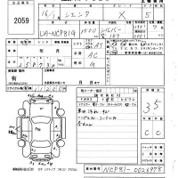Toyota SIENTA лот № 2059 оценка 3.5  с аукциона в Японии 6