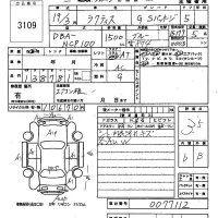 Toyota RACTIS лот № 3109 оценка 3.5  с аукциона в Японии 6