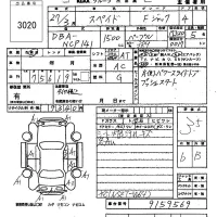 Toyota SPADE лот № 3020 оценка 3.5  с аукциона в Японии 6
