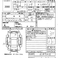 Toyota SIENTA лот № 3080 оценка 3.5  с аукциона в Японии 6