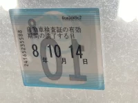 Toyota WISH лот № 3084 оценка R  с аукциона в Японии 5