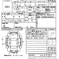 Toyota WISH лот № 3091 оценка 3.5  с аукциона в Японии 6