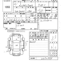 Lexus CT лот № 1055 оценка 3.5  с аукциона в Японии 6