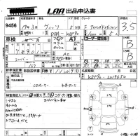 Toyota VITZ лот № 9456 оценка 3.5  с аукциона в Японии 5