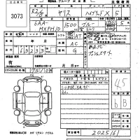 Toyota YARIS лот № 3073 оценка 4.5  с аукциона в Японии 6