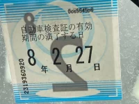 Toyota WISH лот № 3094 оценка R  с аукциона в Японии 5