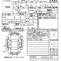 Toyota WISH лот № 3094 оценка R  с аукциона в Японии 6