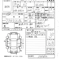 Lexus HS лот № 3171 оценка 3.5  с аукциона в Японии 6