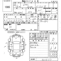 Lexus IS лот № 1085 оценка R  с аукциона в Японии 6