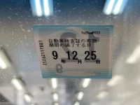 Daihatsu MOVE лот № 3087 оценка 3.5  с аукциона в Японии 5