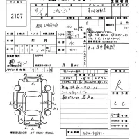Suzuki EVERY WAGON лот № 2107 оценка R  с аукциона в Японии 6