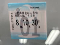 Suzuki EVERY WAGON лот № 2111 оценка X  с аукциона в Японии 5