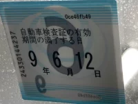 Suzuki SWIFT лот № 1084 оценка 4  с аукциона в Японии 5