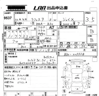 Nissan LAFESTA лот № 9537 оценка 3.5  с аукциона в Японии 5