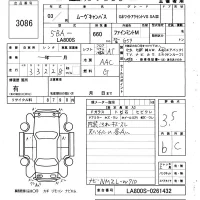Daihatsu MOVE CANBUS лот № 3086 оценка 3.5  с аукциона в Японии 6